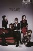alice_nine_3541.jpg