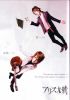 Filename=alice_nine_3657.jpg
Filesize=432KB
Dimensions=1202x1700
Date added=Apr 25, 2009 alice_nine_3657.jpg