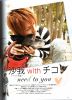 Filename=alice_nine_3692.jpg
Filesize=674KB
Dimensions=1235x1700
Date added=Apr 24, 2009 alice_nine_3692.jpg