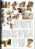 alice_nine_3694.jpg