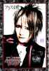 alice_nine_3608.jpg