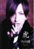 alice_nine_3672.jpg