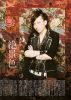 shoxx160alice43vb.jpg