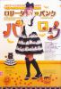 anna_tsuchiya_122.jpg