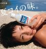 Filename=anna_tsuchiya_172.jpg
Filesize=61KB
Dimensions=484x512
Date added=Apr 29, 2009 anna_tsuchiya_172.jpg