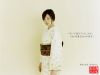 anna_tsuchiya_208.jpg