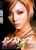 Filename=anna_tsuchiya_21.jpg
Filesize=787KB
Dimensions=845x1151
Date added=Apr 29, 2009 anna_tsuchiya_21.jpg