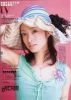 aya_ueto_299.jpg