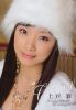 aya_ueto_411.jpg