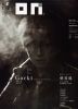 Filename=gackt_2254.jpg
Filesize=276KB
Dimensions=525x723
Date added=Apr 13, 2009 gackt_2254.jpg