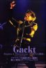 Filename=gackt_2274.jpg
Filesize=370KB
Dimensions=530x778
Date added=Apr 13, 2009 gackt_2274.jpg