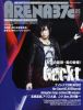 Filename=gackt_2377.jpg
Filesize=92KB
Dimensions=382x500
Date added=Apr 24, 2009 gackt_2377.jpg