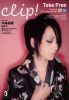 mika_nakashima_20.jpg