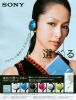 mika_nakashima_278.jpg