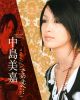 Filename=mika_nakashima_288.jpg
Filesize=418KB
Dimensions=818x1018
Date added=Apr 29, 2009 mika_nakashima_288.jpg