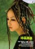 mika_nakashima_44.jpg