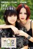 mika_nakashima_450.jpg