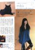 mika_nakashima_465.jpg