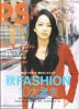 Filename=mika_nakashima_473.jpg
Filesize=73KB
Dimensions=400x553
Date added=Apr 29, 2009 mika_nakashima_473.jpg