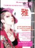 miyavi-1iz.jpg