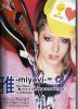 miyavi_1599.jpg
