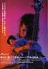 miyavi_1666.jpg