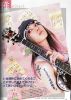 miyavi_1810.jpg