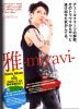Filename=miyavi_2144.jpg
Filesize=568KB
Dimensions=1155x1600
Date added=Apr 30, 2009 miyavi_2144.jpg