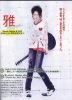 miyavi_2197.jpg
