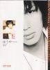 summerfesta060019fm1.jpg